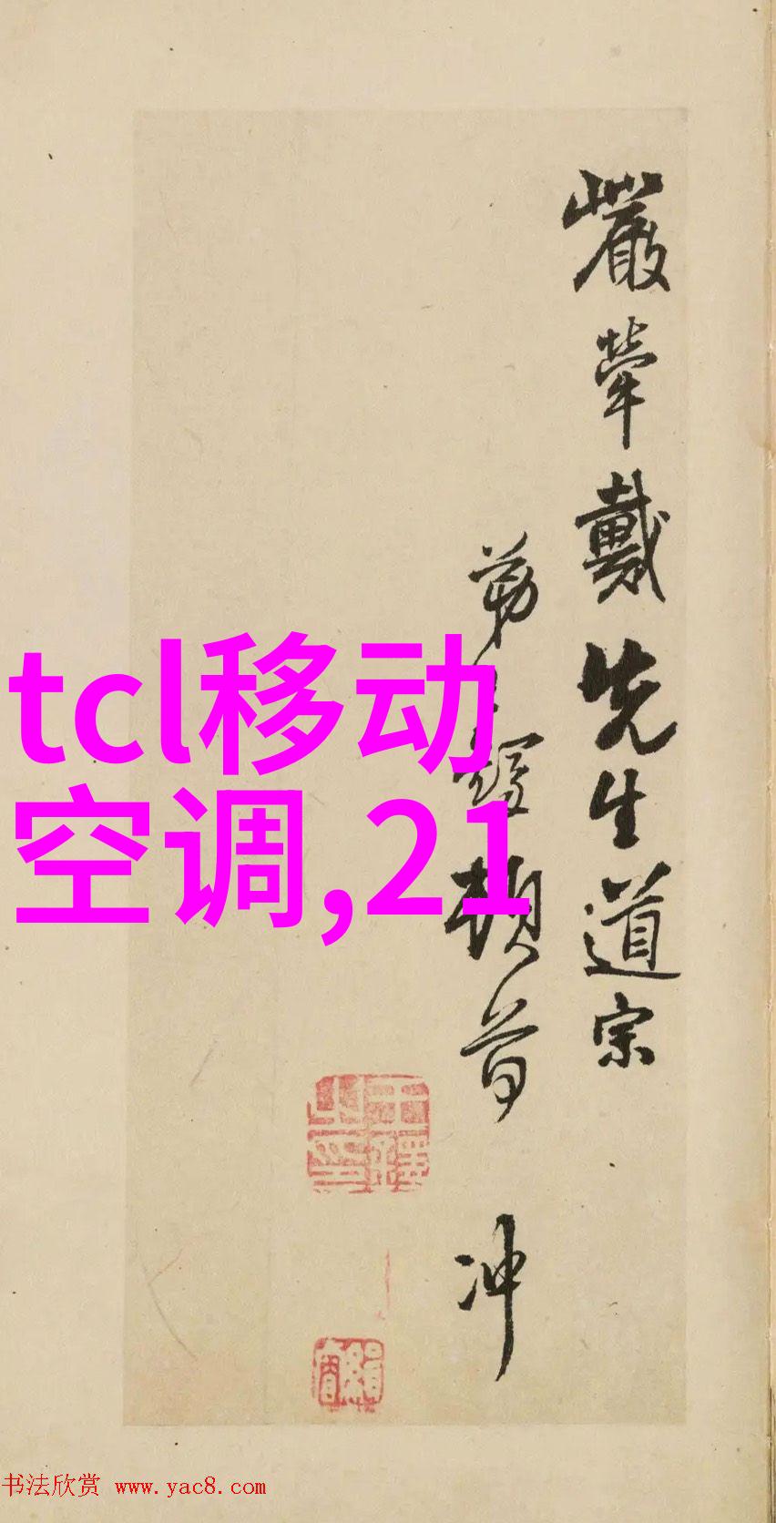 吕楠古典音乐钢琴大师