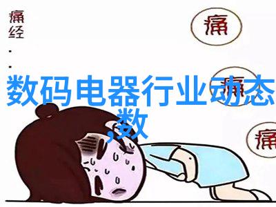 智慧交通新纪元未来城市的流动体验革新