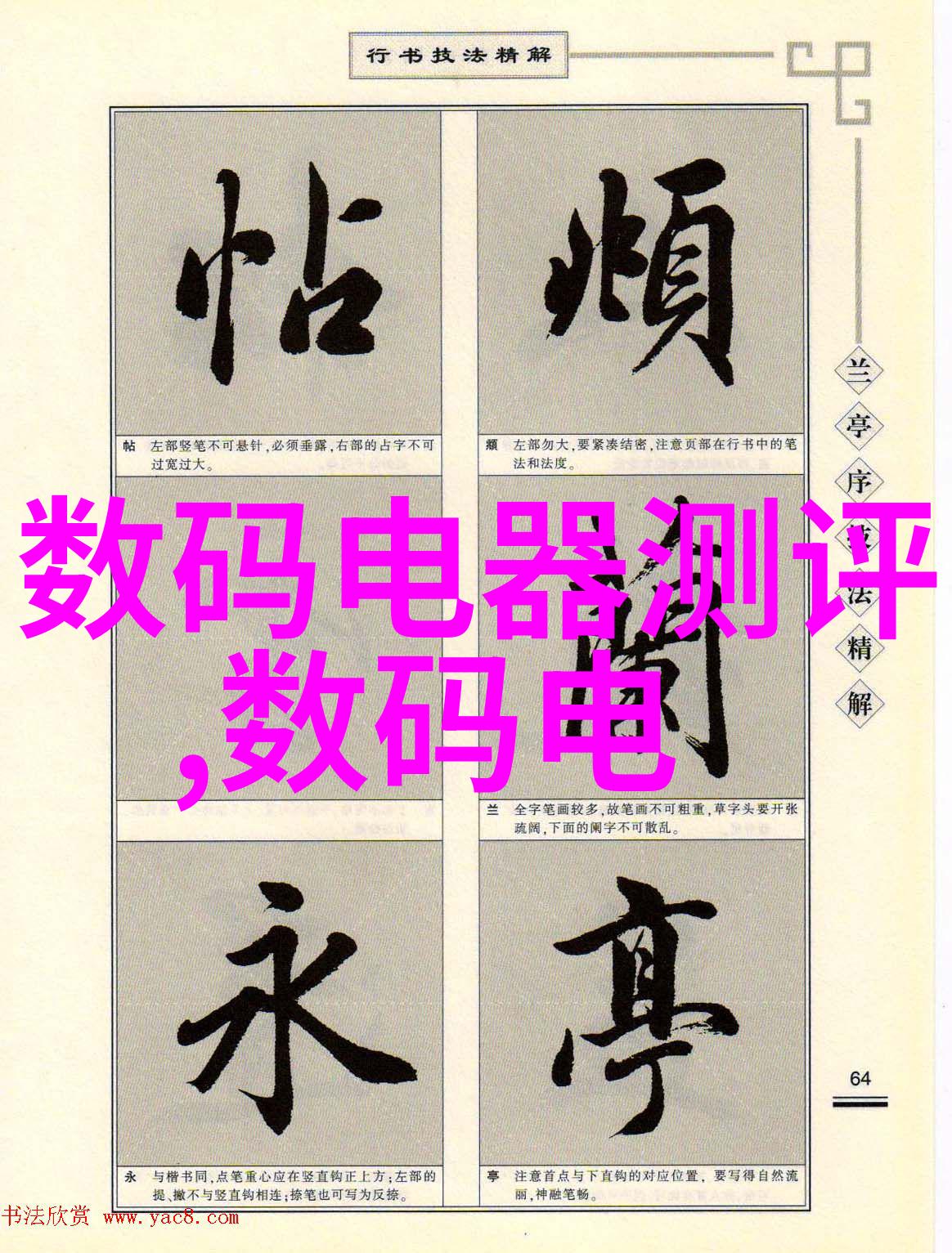 火焰与废墟固废焚烧炉的双重面纱