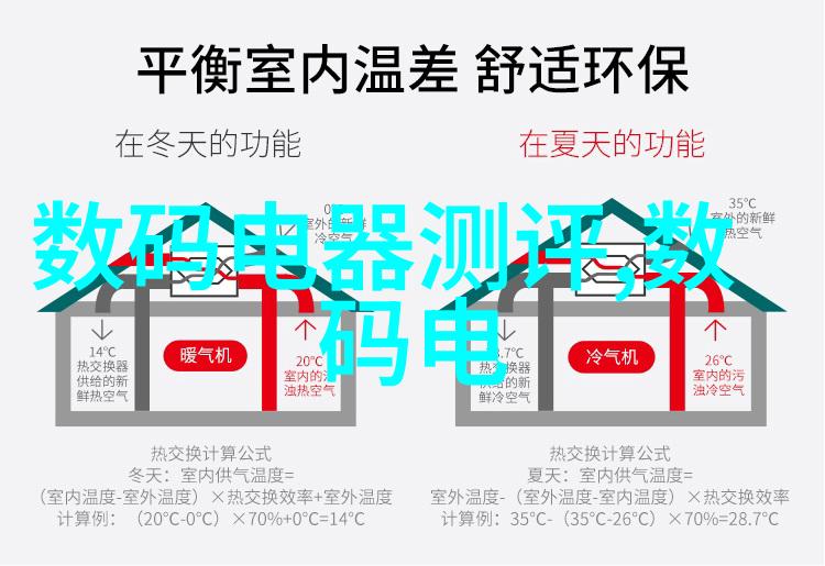 水质检测的重要指标生态环境保护饮用水质量监测