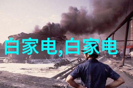 实验室常用设备-微观世界中的精密工具箱探索实验室中必备的仪器与设备