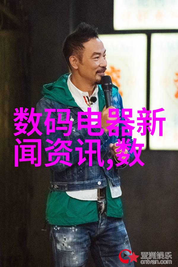 冰箱里的秘密生活从无聊的储物箱到小镇上的热门社交聚点