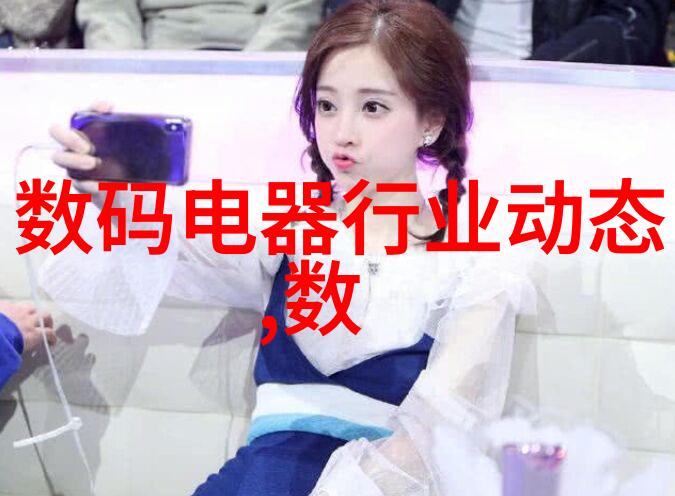 消毒之谜揭开食品包装的净化秘密