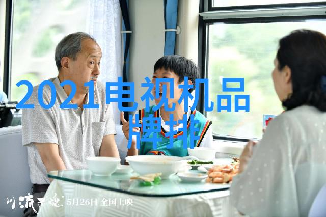 木工雕刻机的未来之谜它将如何革新我们的创作世界