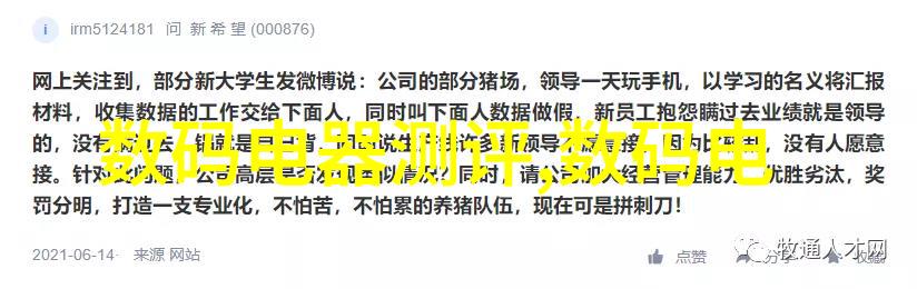 智能制造专业后悔了工业4.0技术栈的选择与回顾
