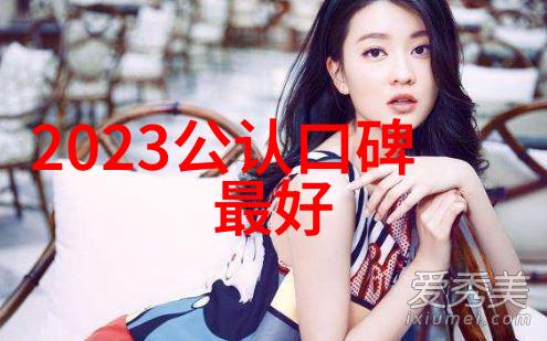 深入深圳宝安区了解亚洲最大电子产品批发基地