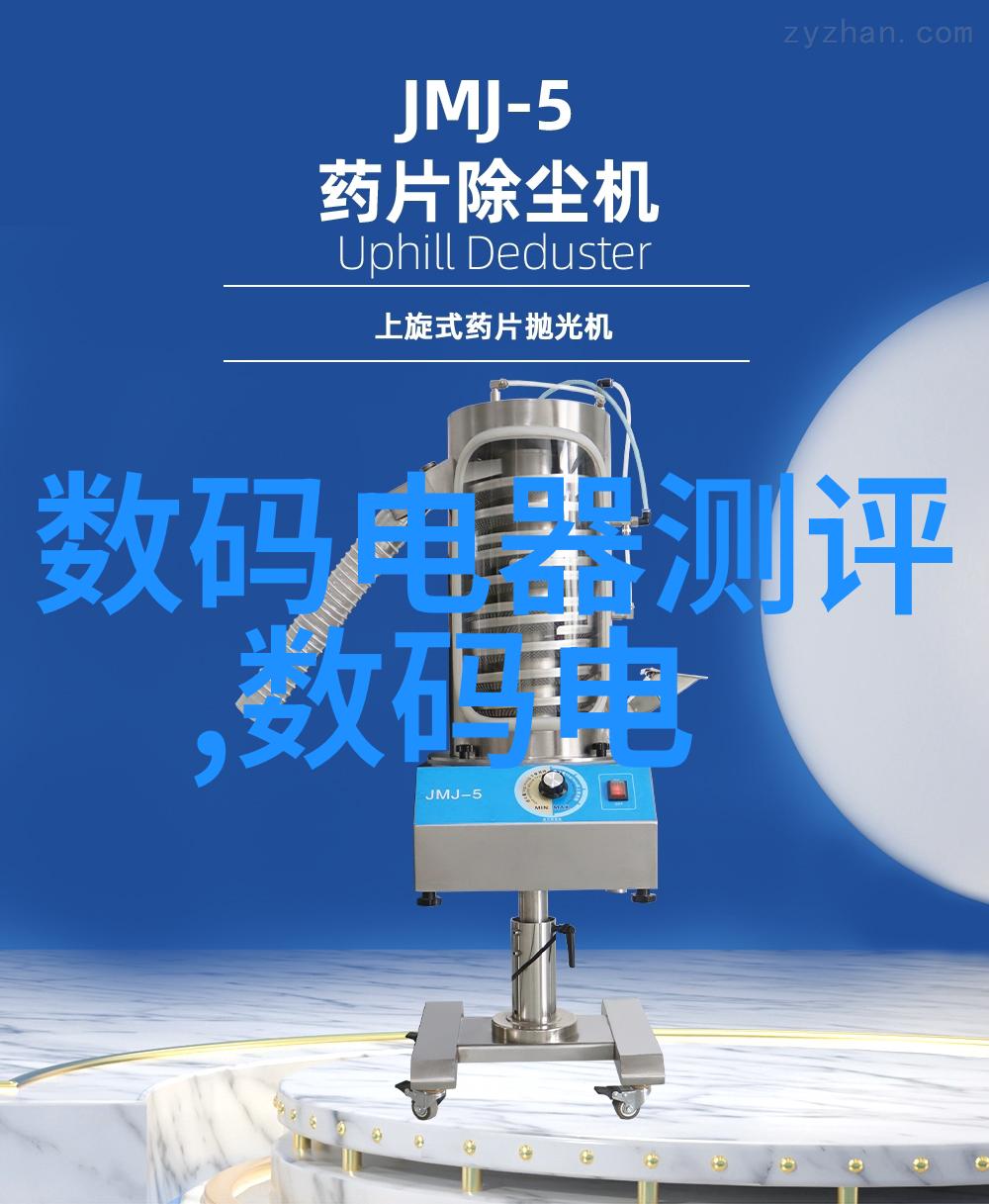 大型化学反应釜-超级化工实验室巨型反应釜的科学奇迹与挑战
