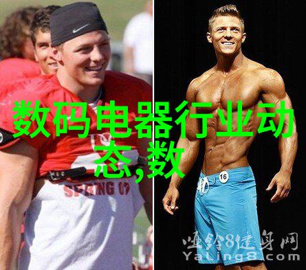 水质检测仪器我的水质超人如何用它来保障家里的清泉