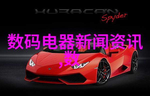 平板电脑最新资讯我手中的小能手新一代平板电脑亮相