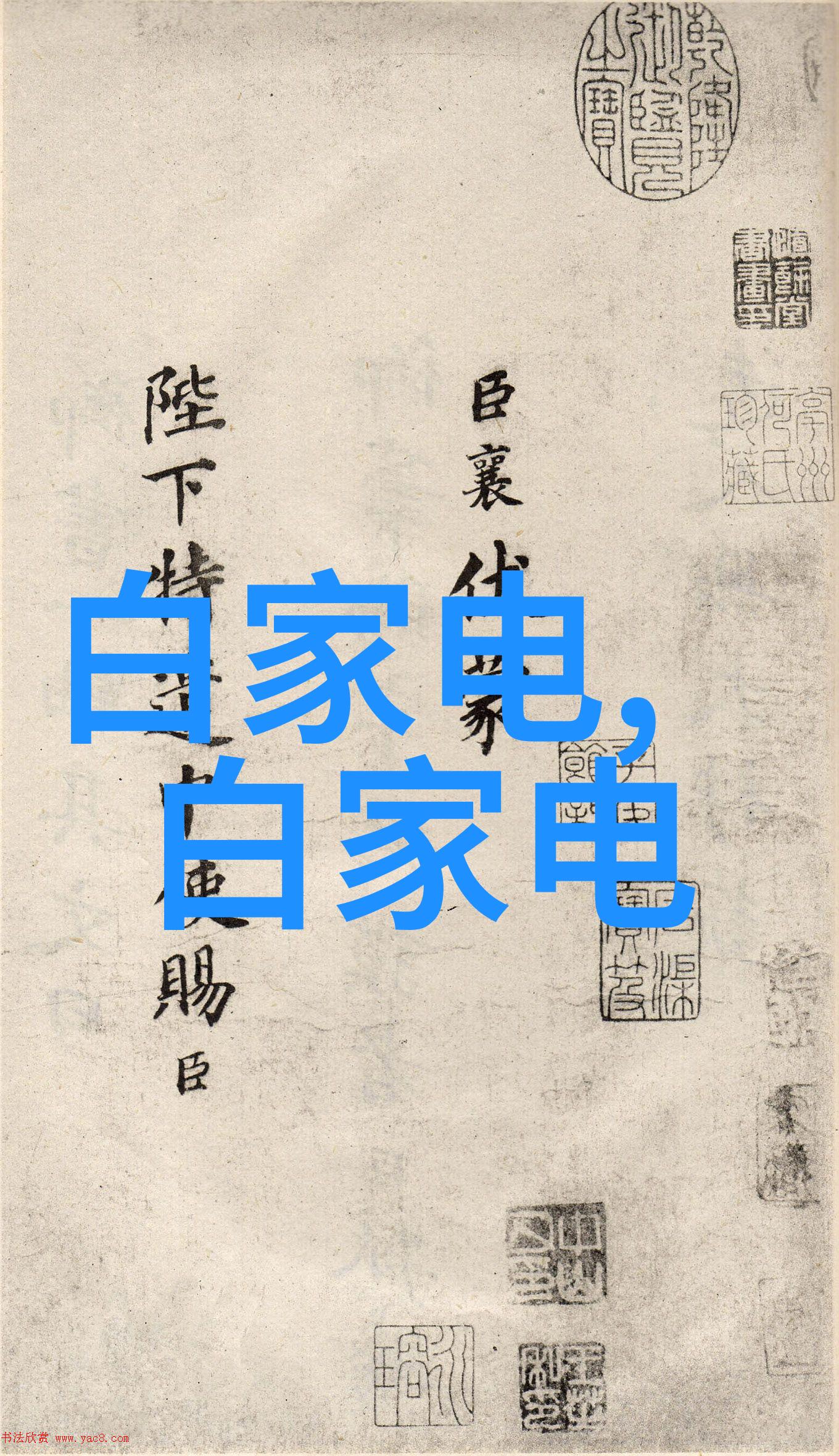化学物质如何影响化工过滤设备的性能