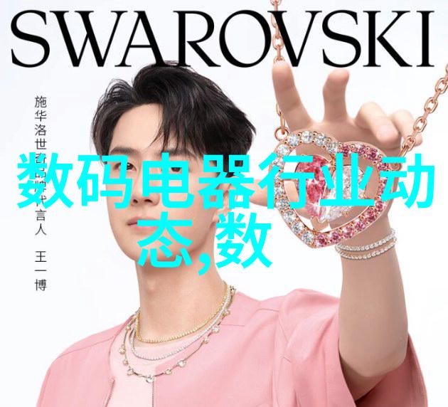 房地产的新篇章二手房贷款的智慧之路