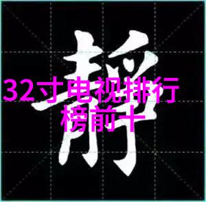 从洗澡间到卫生间的奇幻之旅一场水滴与泡沫的冒险