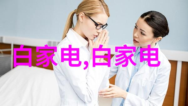 反应罐的作用安全稳定化合物的摇篮