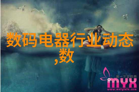 机器的智慧静态混合器与未来制造业的融合