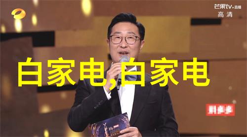 机电合璧设备安装的艺术与科技