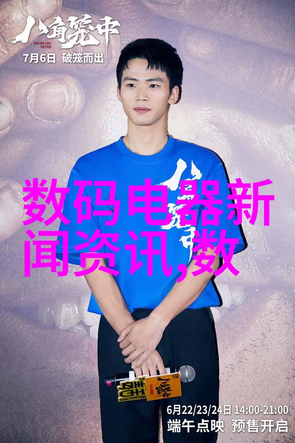 化工公司的可持续发展战略