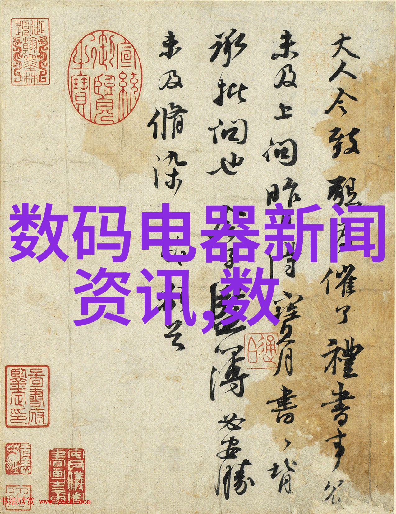魔君的小笨狼殿下神秘王国的不经意英雄