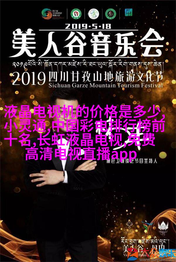 四川宜宾摄影家协会2015年年会