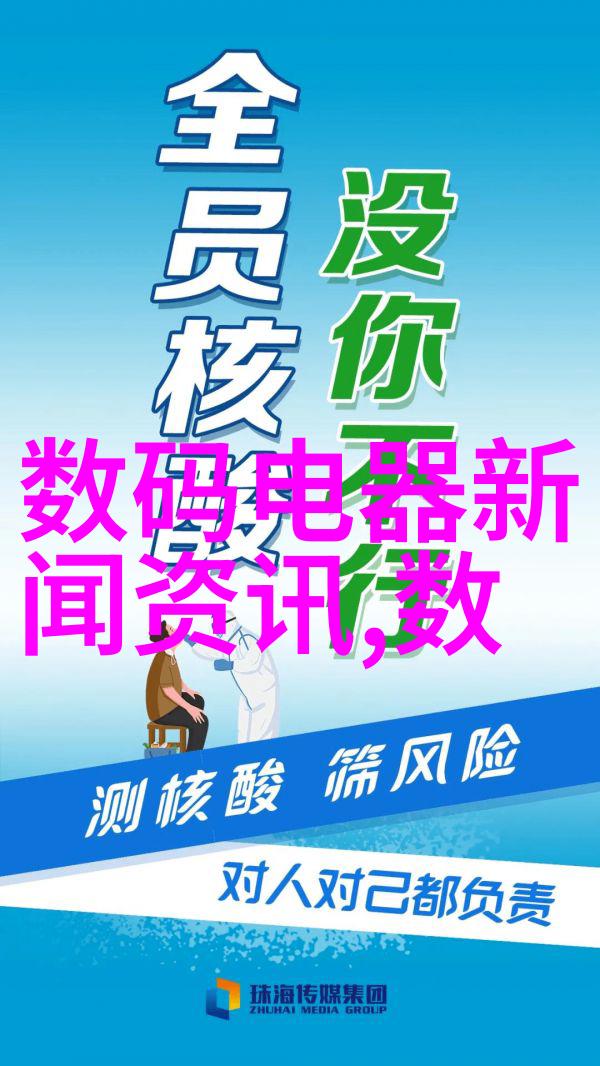 智能交通系统高效便捷的城市交通解决方案