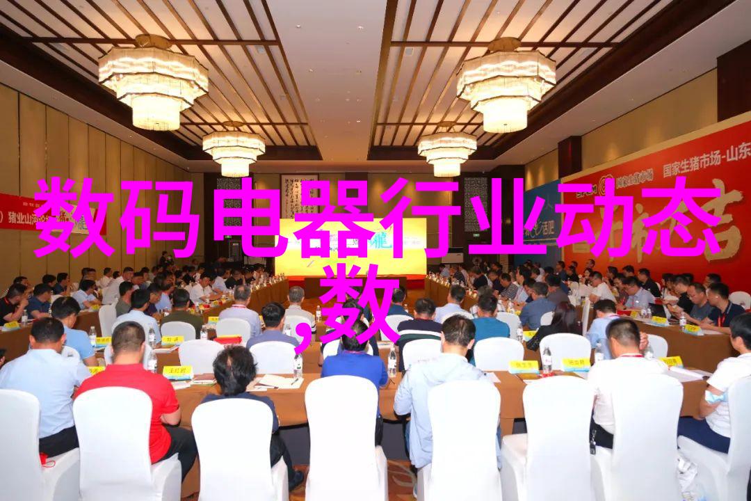 反应釜之谜部件的秘密与反差的舞蹈