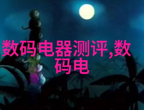 工业设备-汽化器蒸汽产生的艺术与科技