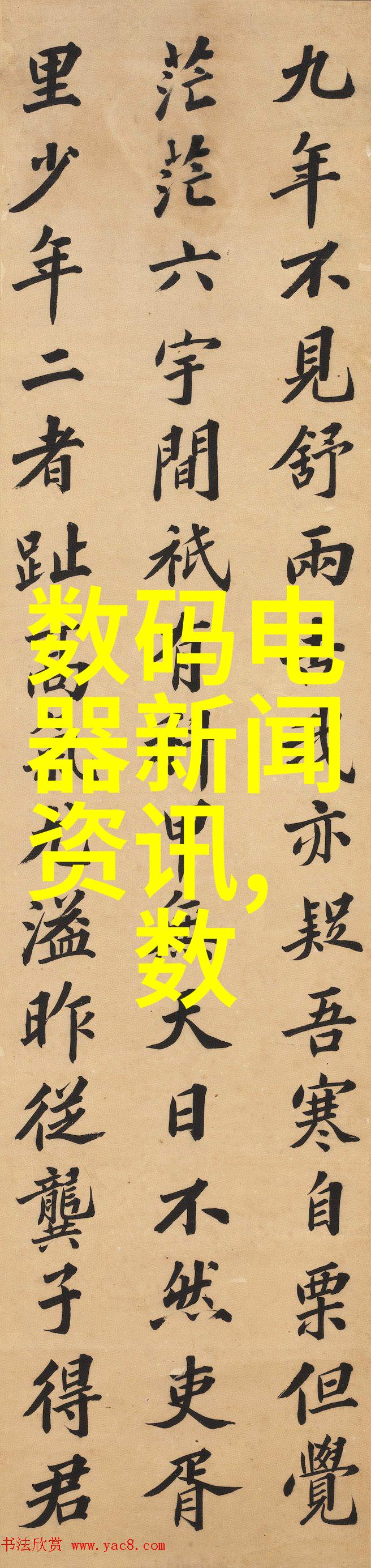 王者荣耀瑶的泪水一场意外的淦戏与对战中的不幸