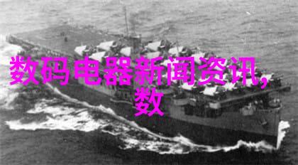 数字芯片微小的智慧巨大的力量探索现代电子产业的核心组件