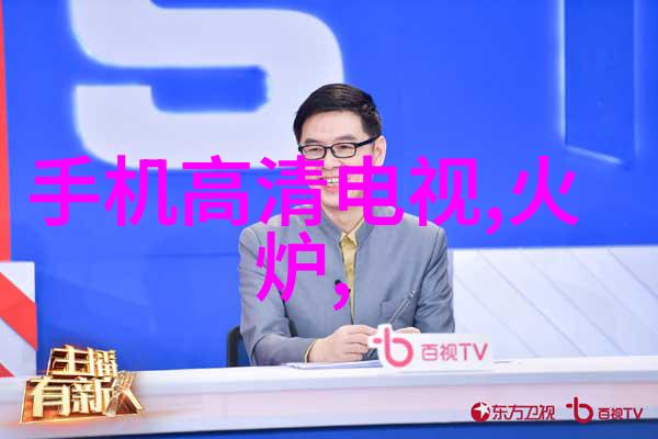工业废气处理器清风徐来污染不见