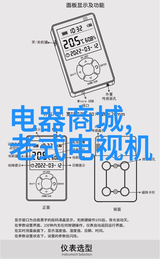 水电安装报价单详细解析与实用指南