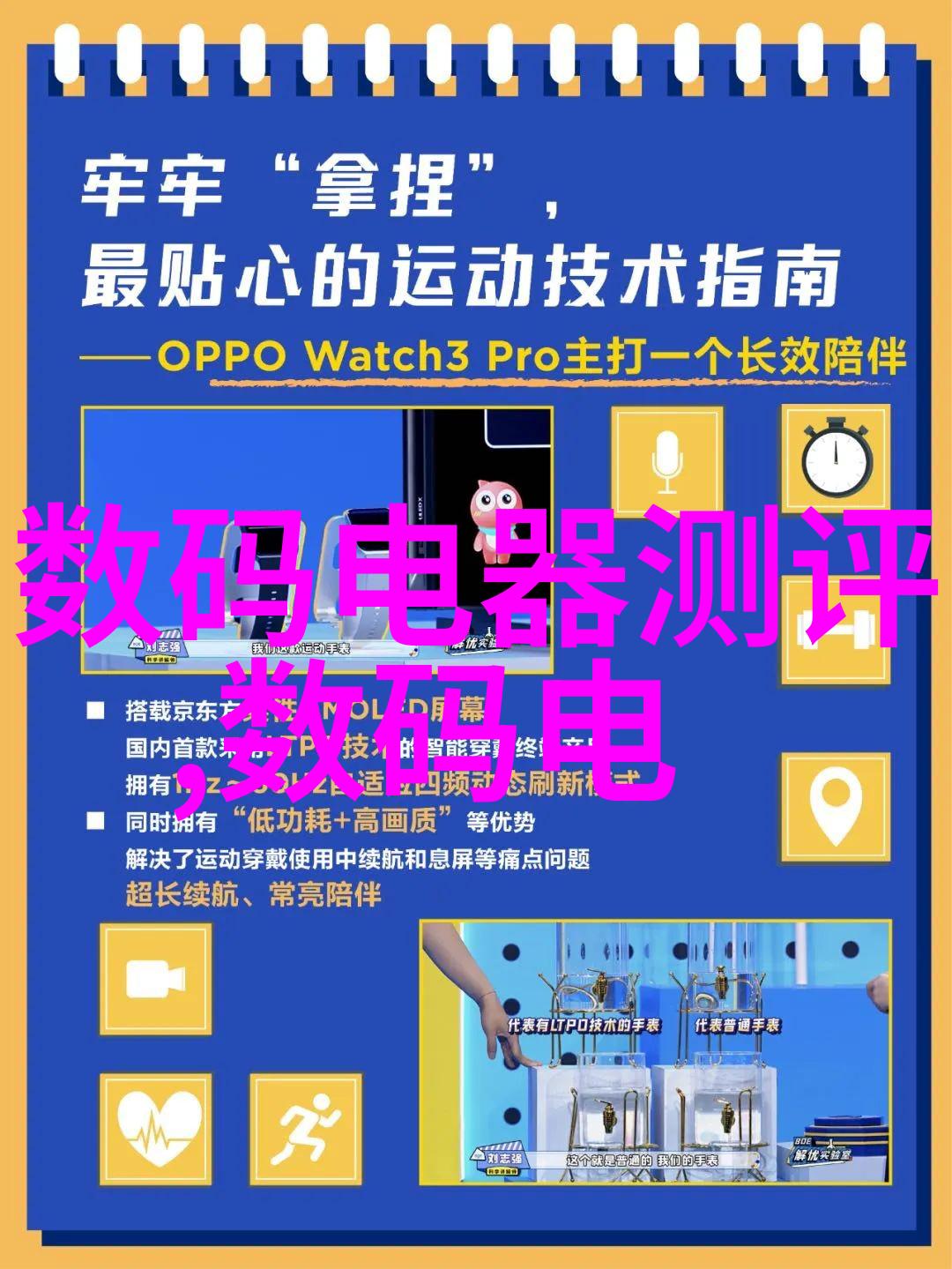 零售业如何通过智能分拣机提高库房效率并节省空间