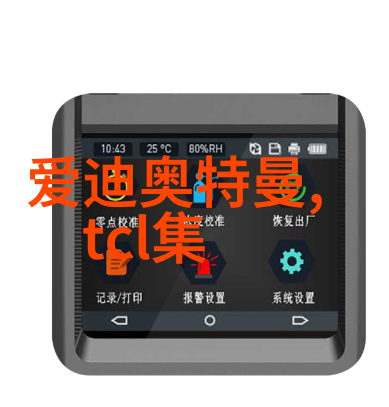 沥青搅拌设备-高效混合技术的关键确保道路建造质量