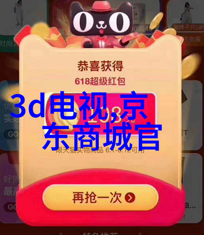 第一财经领航中国经济发展的窗口