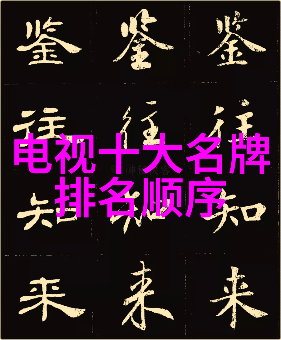 施工图中标注了哪些关键信息点