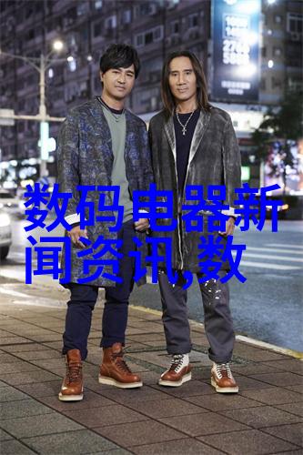 深夜呼叫消失的报告员