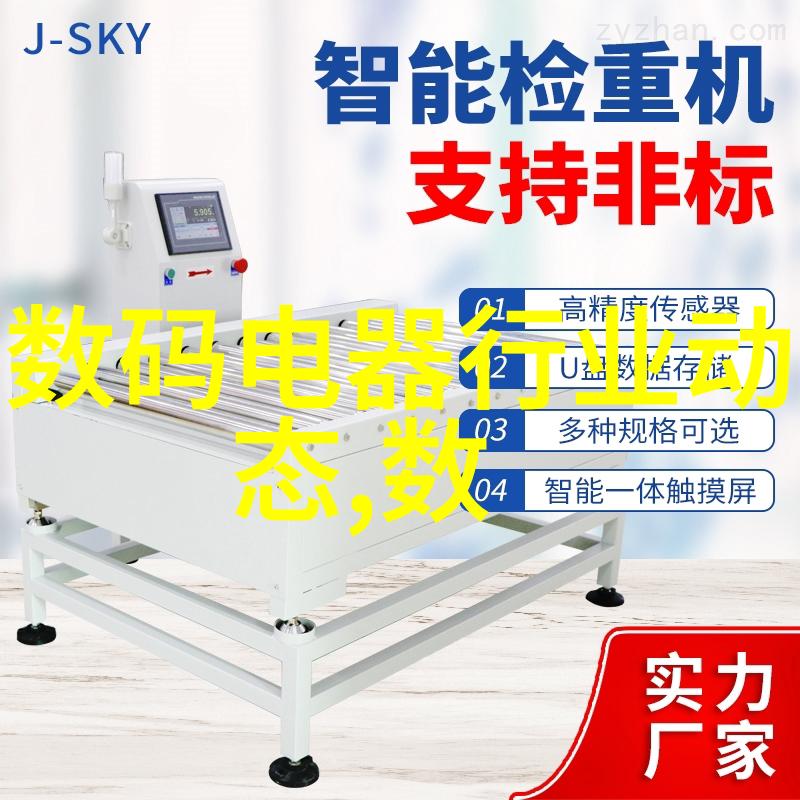 精密与庞大PE管件规格型号的对比