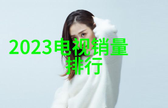 空气净化与源头减排VOCs治理的新趋势与实践