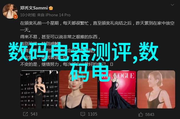 精英汇聚上海威旭半导体召唤行业前沿人才