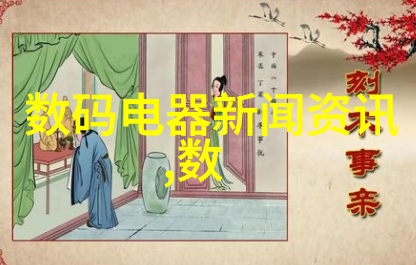 现在市面上比较好的电视我眼中那些性价比高的屏幕明星