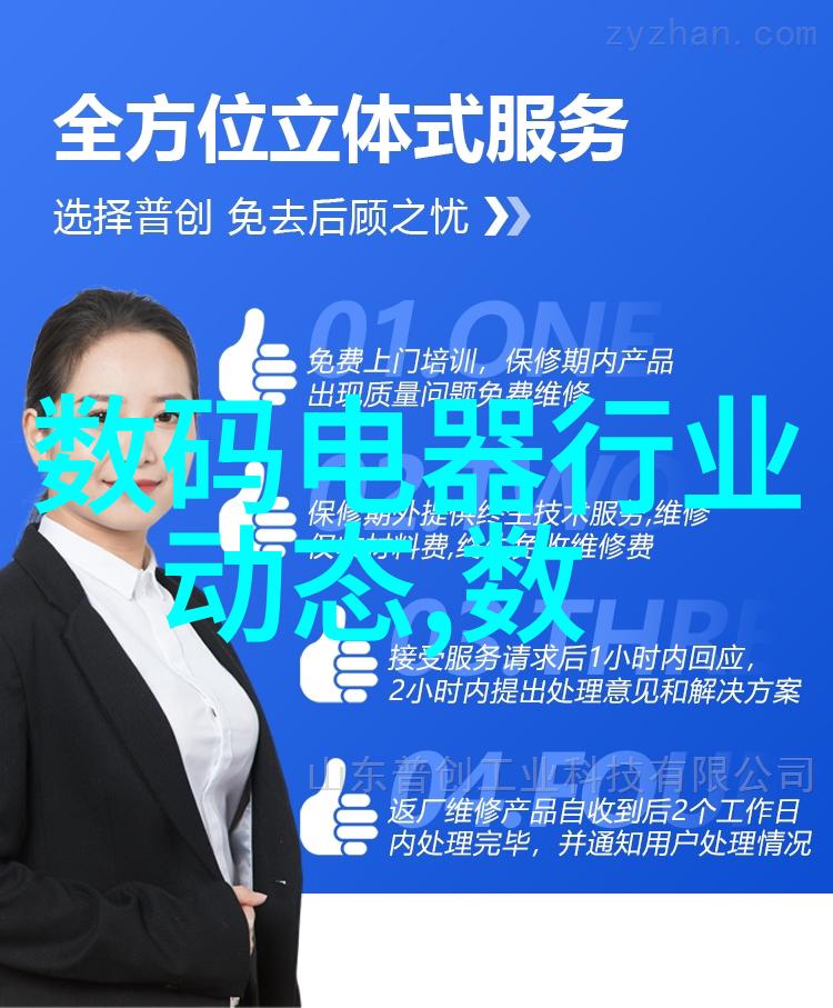电子垃圾回收环保电子产品废弃物再利用