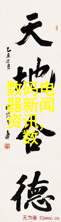 揭秘水质检测笔结果如何正确解读颜色变化与安全标准
