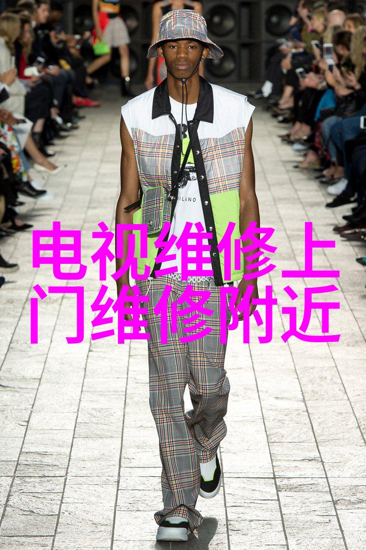 化工产品原料价格变动机制研究基于供需分析与市场调控策略的探究
