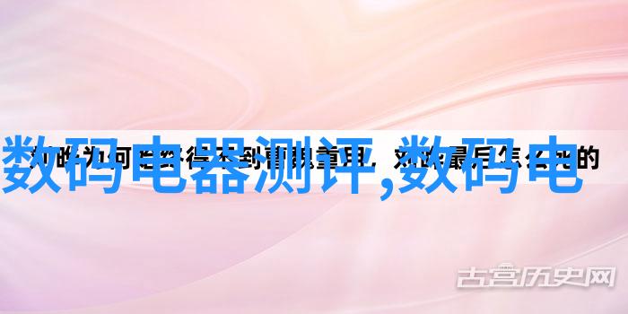 妖鬼之外的怜悯边界
