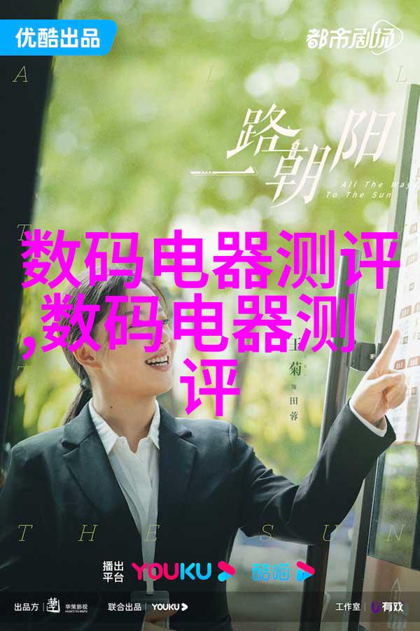 PVC支架与支撑物