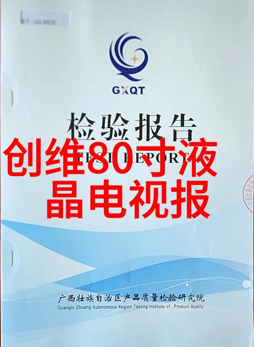 北森智慧评估引领人力资源新纪元