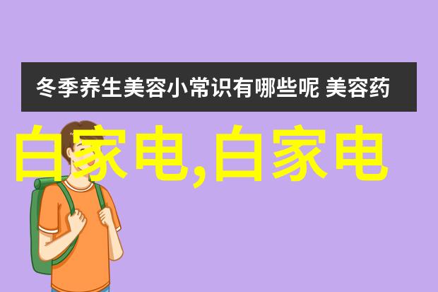 塔尖上的秘密探索填料塔的分层之谜