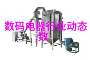 智能穿戴探索健康的新伙伴