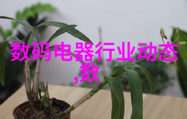工业废气净化设备工程我来告诉你如何让工厂的空气清新起来
