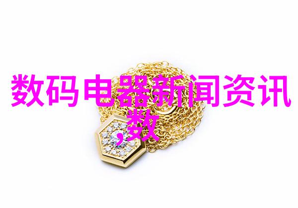 华为新篇章启航2023年智能未来之光