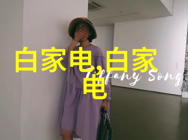 数码电器时代聚焦最新资讯