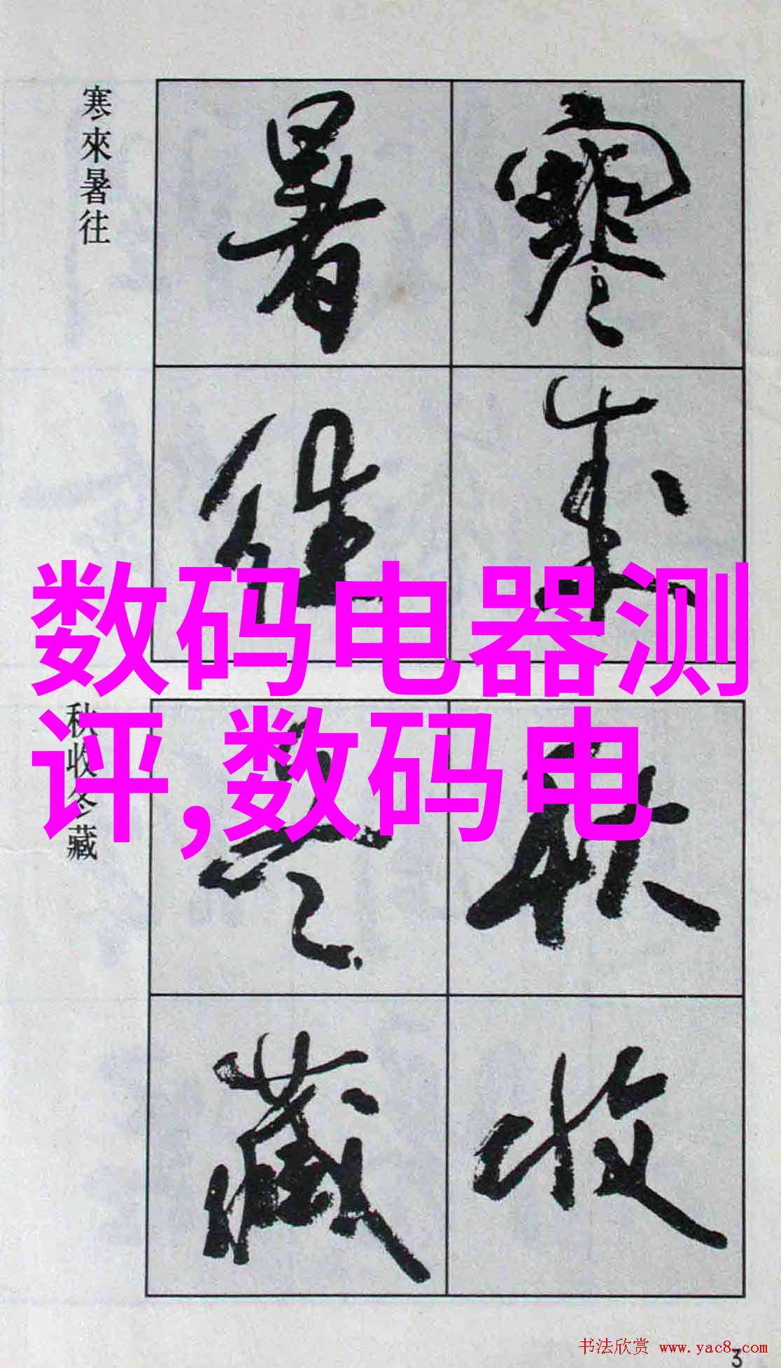 智能穿戴前景怎么样-未来穿越深度解析智能穿戴设备的发展前景